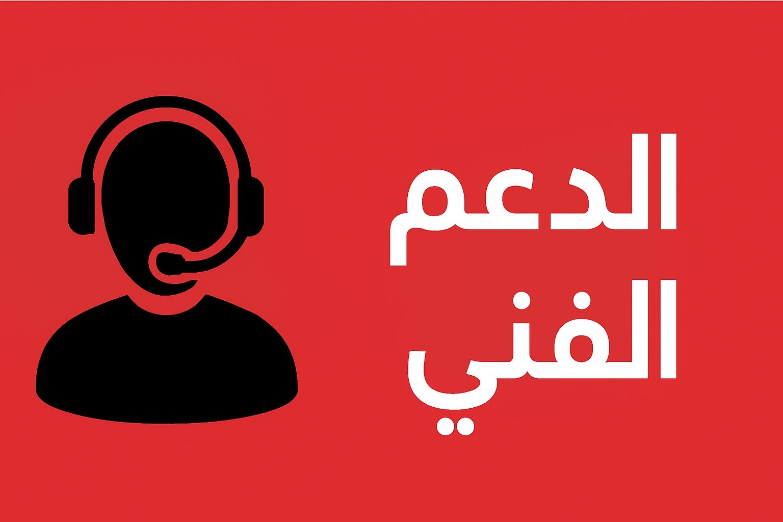الصورة غير متوفرة